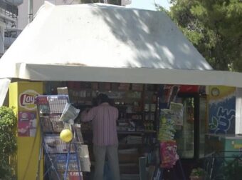 Το τέλος του μικρομάγαζου; Σβήνουν τα περίπτερα – Σε κίνδυνο φούρνοι, καφέ, ταβέρνες της γειτονιάς