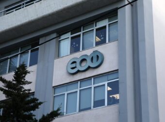 Άμεση ανάκληση γνωστού καλλυντικού που προκαλεί ερεθισμούς και προβλήματα στο ήπαρ – Προσοχή όλοι το χρησιμοποιούμε
