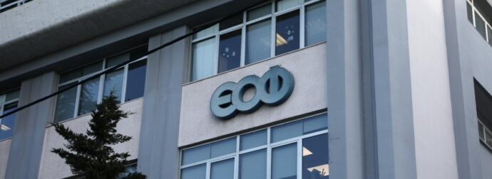 Άμεση ανάκληση γνωστού καλλυντικού που προκαλεί ερεθισμούς και προβλήματα στο ήπαρ – Προσοχή όλοι το χρησιμοποιούμε