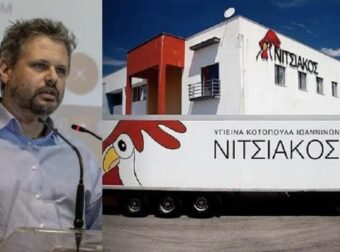 Σε ουκρανικά χέρια περνά η Νιτσιάκος: Συμφωνία για το 70% με προοπτική πλήρους εξαγοράς