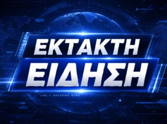 «ΕΧΩ ΚΑΡΚΙΝΟ…»: ΜΟΛΙΣ ΤΟ ΑΝΑΚΟΙΝΩΣΕ Η ΠΑΣΙΓΝΩΣΤΗ ΚΑΙ ΑΓΑΠΗΜΕΝΗ ΤΡΑΓΟΥΔΙΣΤΡΙΑ, ΑΚΥΡΩΣΕ ΟΛΕΣ ΤΙΣ ΕΜΦΑΝΙΣΕΙΣ ΤΗΣ