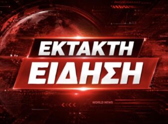 ΘΡΙΛΕΡ ΣΤΟ ΑΙΓΑΛΕΩ: ΕΠΙΘΕΣΗ ΣΕ ΝΕΑΡΗ