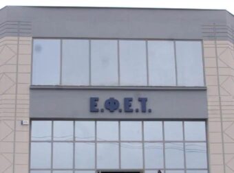 Ανάκληση συσκευασμένης σαλάτας Μπάρμπα Στάθης – Μην την καταναλώσετε