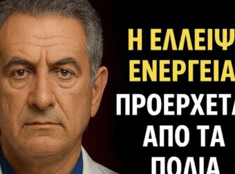 Τα πόδια σας είναι τα πρώτα που χάνουν δύναμη! Φάτε αυτές τις 10 τροφές για να τα δυναμώσετε
