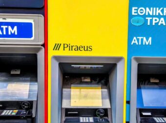 Έκτακτη ανακοίνωση για τον ακατάσχετο λογαριασμό