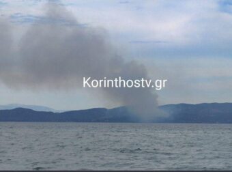 Φωτιά τώρα -Συναγερμός στην Πυροσβεστική