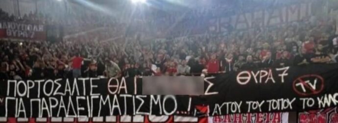 ΠΕΘΑΝΕ ΑΠΟ ΚΑΡΚΙΝΟ ΦΙΛΑΘΛΟΣ ΤΟΥ ΟΛΥΜΠΙΑΚΟΥ, ΠΑΡΟΥΣΙΑΣΤΗΣ ΤΗΣ ΟΠΑΔΙΚΗΣ ΕΚΠΟΜΠΗΣ «ΘΥΡΑ 7»