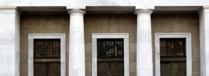 ΕΚΤΑΚΤΟ: Εκκενώνεται το κτήριο της Τράπεζας της Ελλάδας