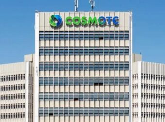 Τέλος εποχής για την Cosmote που αλλάζει όνομα – Πώς θα λέγεται πλέον