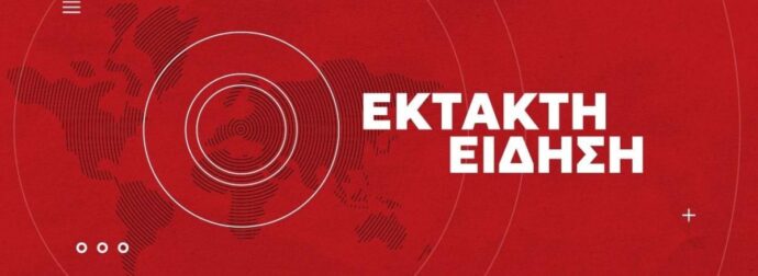 ΕΚΤΑΚΤΟ: Νεκρός από πυροβολισμό στο κέντρο της Αθήνας – Οι πρώτες πληροφορίες
