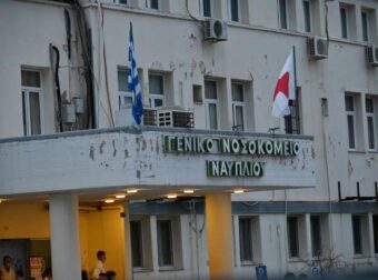 Τραγωδία στο Ναύπλιο: Νοσηλεύτρια κατέρρευσε και πέθανε μετά από ένταση που δημιούργησαν δεκάδες Ρομά συνοδοί τραυματιών