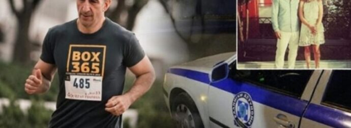 ΔΕΝ ΕΚΑΤΣΕ…: ΤΙ ΖΗΤΗΣΕ Ο 50ΧΡΟΝΟΣ ΔΟΛΟΦΟΝΟΣ ΑΠΟ ΤΗ ΓΥΝΑΙΚΑ ΤΟΥ ΚΑΙ ΑΡΝΗΘΗΚΕ – ΓΙ ΑΥΤΟ ΤΗΝ ΕΣΦΑΞΕ