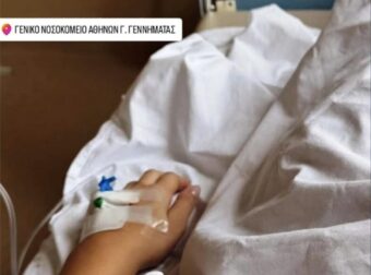 ΣΤΟ ΝΟΣΟΚΟΜΕΙΟ ΠΑΣΙΓΝΩΣΤΗ ΕΛΛΗΝΙΔΑ ΔΗΜΟΣΙΟΓΡΑΦΟΣ ΣΕ ΚΡΙΣΙΜΗ ΚΑΤΑΣΤΑΣΗ