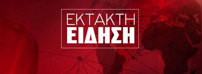 Πολιτικός «σεισμός»:στη Μ. Βρετανία – Υπουργός ζητά ευθέως παραίτηση Πρωθυπουργού