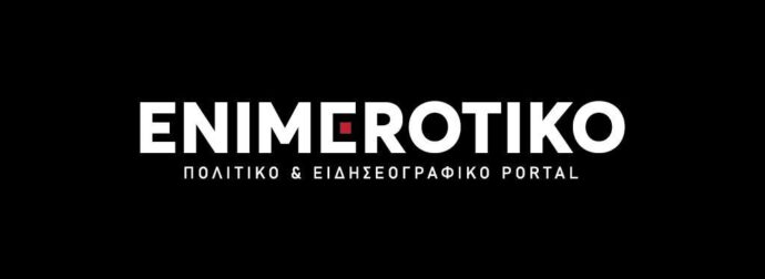 Παίρνει μόνο 1 λεπτό και σώζει ζωές: Τι κάνουμε αν δούμε φίδι στο σπίτι ή στην αυλή μας – Μεγάλη προσοχή! Έτσι θα ξεχωρίσεις την οχιά – Πως αντιμετωπίζουμε το δάγκωμα