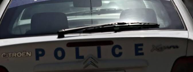 Συναγερμός στη Νίκαια για ανήλικη που χάθηκε