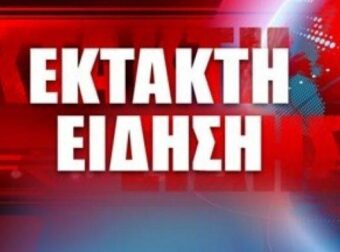 ΚΟΛΑΣΗ ΦΩΤΙΑΣ – ΙΣΧΥΡΗ ΕΚΡΗΞΗ ΣΕ ΕΡΓΟΣΤΑΣΙΟ – ΒΓΑΖΟΥΝ ΑΠΟ ΜΕΣΑ ΤΟΥΣ ΤΡΑΥΜΑΤΙΕΣ ΣΤΟ ΚΑΤΑΡ