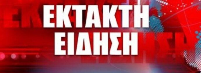 Θρήνος στο Βόλο: Πέθανε και εκείνος 33 μέρες μετά την γυναίκα του αγαπημένη του σύζυγο – Έχει «παγώσει» η πόλη