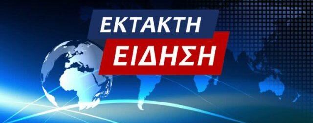 ΣΥΜΒΑΙΝΕΙ ΤΩΡΑ: ΤΡΕΙΣ ΝΕΚΡΟΙ ΑΠΟ ΤΟΝ ΚΑΥΣΩΝΑ – ΤΡΑΓΩΔΙΑ