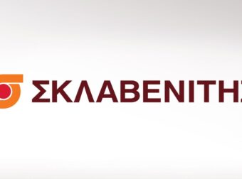 Τους… εξαφανίζει όλους ο Σκλαβενίτης: Ανοίγει καινούργια εταιρία και θα πουλάει μονο αυτά τα 3 πράγματα… πανέξυπνη κίνηση