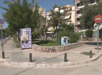 ΕΚΤΑΚΤΗ ΕΙΔΗΣΗ: ΑΥΤΟΣ ΕΙΝΑΙ Ο 15ΧΡΟΝΟΣ ΠΟΥ ΣΚΟΤΩΣΕ 18ΧΡΟΝΟΣ ΣΕ ΠΛΑΤΕΙΑ ΣΤΗΝ ΚΑΛΛΙΘΕΑ – ΜΑΘΕΥΤΗΚΕ Ο ΛΟΓΟΣ ΠΟΥ ΤΟ ΕΚΑΝΕ
