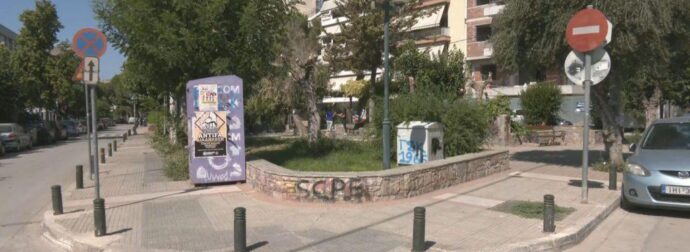 ΕΚΤΑΚΤΗ ΕΙΔΗΣΗ: ΑΥΤΟΣ ΕΙΝΑΙ Ο 15ΧΡΟΝΟΣ ΠΟΥ ΣΚΟΤΩΣΕ 18ΧΡΟΝΟΣ ΣΕ ΠΛΑΤΕΙΑ ΣΤΗΝ ΚΑΛΛΙΘΕΑ – ΜΑΘΕΥΤΗΚΕ Ο ΛΟΓΟΣ ΠΟΥ ΤΟ ΕΚΑΝΕ ΚΑΙ… ΣΟΚΑΡΕΙ