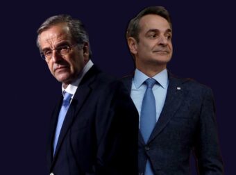 Μεγάλη ανατροπή στην Νέα Δημοκρατία: Ο Μητσοτάκης κάνει την έκπληξη της χρονιάς με τον Αντώνη Σαμαρά