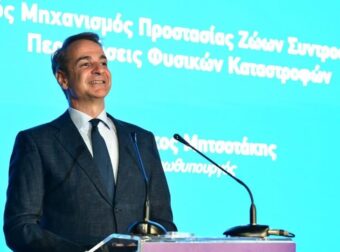 Σε πελάγη Ευτυχίας ο Πρωθυπουργός: Όλη η Ελλάδα θα ψηφίσει Νέα Δημοκρατία – Τι έδειξε η νέα Δημοσκόπηση
