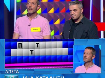 Απίθανος παίκτης στον «Τροχό της Τύχης»: Ο Νώντας έλυσε τον γρίφο πριν ξεκινήσει ο χρόνος, 9 στους 10 δεν θα το έβρισκαν