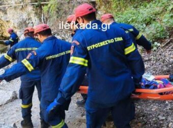 Λευκάδα: Βράχος έπεσε στο κεφάλι 50χρονης στους καταρράκτες του Νυδριού – Η μάχη των γιατρών για τη ζωή της