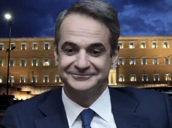 Χαρές σήμερα στην ΝΔ – Νέα δημοσκόπηση δίνει «πανύψηλα» νούμερα
