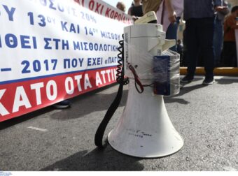 Νέα πανελλαδική απεργία: Ποιοι συμμετέχουν και πότε «παγώνει» η χώρα