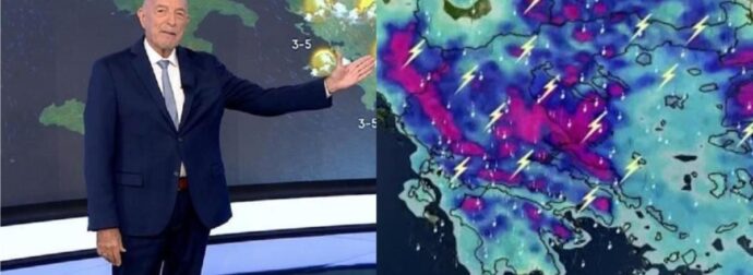 “Έμειναν” με ανοιχτό το στόμα οι μετεωρολόγοι: «Έρχεται το ακραίο φαινόμενο…», οι κόκκινες περιοχές