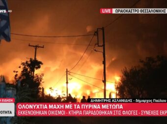 «Κλειστείτε σπίτια σας και μην ανοίγετε πόρτες και παράθυρα»: Σοκ με την τεράστια φωτιά στην Θεσσαλονίκη, κάηκαν σπίτια και εργοστάσια, χτυπάει ασταμάτητα 112