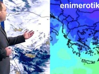 Ανατροπή καιρού: “Πάγωσαν” οι μετεωρολόγοι – Το meteo έδειξε τί πραγματικά μας περιμένει το επόμενο 24ωρο