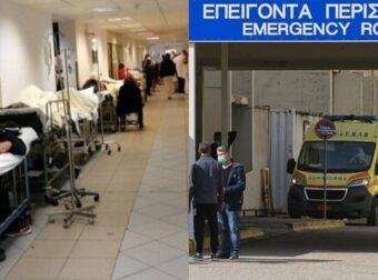 ΕΚΤΑΚΤΟ ΤΩΡΑ: ΕΧΟΥΜΕ ΤΟ ΠΡΩΤΟ KPOYΣΜΑ ΣΤΗΝ ΕΛΛΑΔΑ – Η ΑΝΑΚΟΙΝΩΣΗ ΤΟΥ ΕΟΔΥ – ΤΙ ΠΡΕΠΕΙ ΝΑ ΚΑΝΟΥΜΕ ΟΛΟΙ