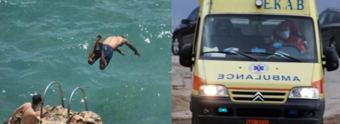 Δραματικός επίλογος: Δυστυχώς σε κωματώδη κατάσταση και με σπασμένο αυχένα ο 16χρονος μετά τη μοιραία βουτιά στη θάλασσα
