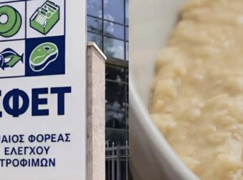 ΕΦΕΤ: Μην τα φάτε! Ανάκληση 3 πολύ γνωστών ελληνικών προϊόντων που αγοράζουμε όλοι, λόγω μόλυνσης σε ταχίνι από σαλμονέλα