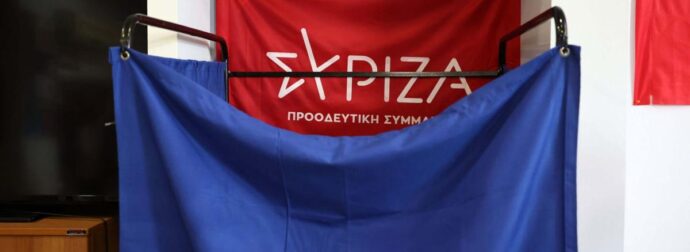 EKTAKTO – Μόλις διέppευσε: Auτός είναι ο νέος αρχηγός του ΣΥΡΙΖΑ