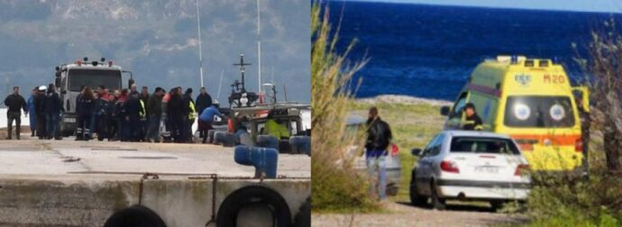 ΕΚΤΑΚΤΗ ΕΙΔΗΣΗ ΜΕΤΑΔΟΘΗΚΕ ΤΩΡΑ ΣΕ ΟΛΑ ΤΑ ΜΜΕ: ΜΟΛΙΣ ΕΝΤΟΠΙΣΤΗΚΕ ΝΕΚPΟΣ, ΣOK ΠΟΙΟΣ ΕΙΝΑΙ