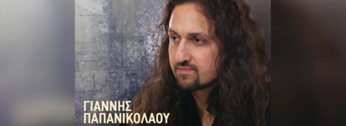 Απίστευτη μεταμόρφωση: Πέταξε τα ράσα, ξυρίστηκε και έγινε άλλος άνθρωπος – Δεν θα πιστεύετε πώς είναι σήμερα ο Πάτερ Παντελεήμων