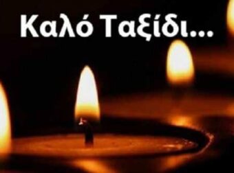 Θρήνος Τώρα: Πέθανε αγαπημένος ηθοποιός με τον οποίο μεγάλωσε μια ολόκληρη γενιά – Ράγισαν καρδιές