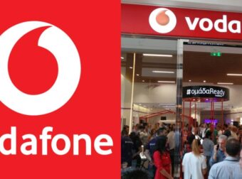 Έκτακτη ανακοίνωση: Έχετε Vodafone; Σας αφορά