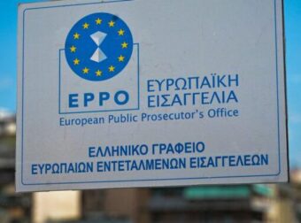 ΑΥΤΟΙ ΕΙΝΑΙ οι τέσσερις εν ενεργεία βουλευτές που διώκονται από την Ευρωπαϊκή Εισαγγελία για το σκάνδαλο του ΟΠΕΚΕΠΕ