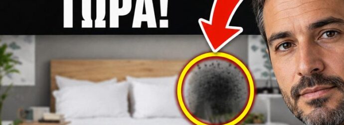 Οι ειδικοί προειδοποιούν: Τα 8 αντικείμενα που μπορεί να βλάπτουν σοβαρά την υγεία σας χωρίς να το γνωρίζετε