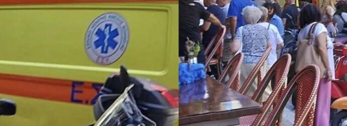 ΣΟΚ στη Λαμία: Γυναίκα κατέρρευσε στο κέντρο της πόλης μπροστά σε περαστικούς – Δυστυχώς ήταν ήδη αργά