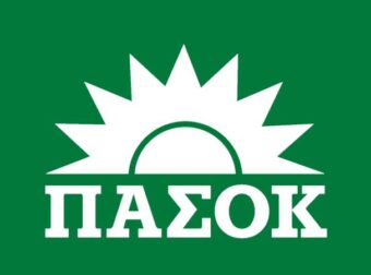 “ΒΟΜΒΑ” ΜΕΝΕΙ ΕΚΤΟΣ ΒΟΥΛΗΣ ΜΕΤΑ ΑΠΟ… ΑΙΩΝΕΣ: ΤΟ ΤΕΡΑΣΤΙΟ ΟΝΟΜΑ ΤΟΥ ΠΑΣΟΚ ΠΟΥ «ΤΡΕΜΕΙ»