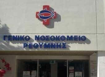 Σκηνές σπαραγμού στο Νοσοκομείο, κατέρρευσαν οι συγγενείς : Η στιγμή που φτάνουν οι σοροί των δύο νεκρών πυροσβεστών