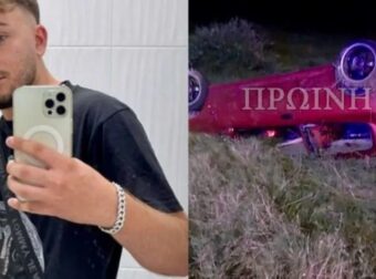 ΝΕΑ ΤΡΑΓΩΔΙΑ ΣΤΗΝ ΕΛΛΑΔΑ: ΑΥΤΟΣ ΕΙΝΑΙ Ο ΝΕΚΡΟΣ 24ΧΡΟΝΟΣ – “ΕΠΕΣΤΡΕΦΕ ΑΠΟ…” – ΔΡΑΜΑ ΧΩΡΙΣ ΤΕΛΟΣ ΣΤΗΝ ΧΩΡΑ ΜΑΣ