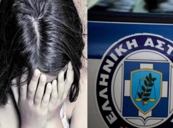 Φρίκη στον Αλμυρό: 41χρονος βίαζε την 9χρονη θετή κόρη του όσο η γυναίκα του έλειπε στην Αλβανία